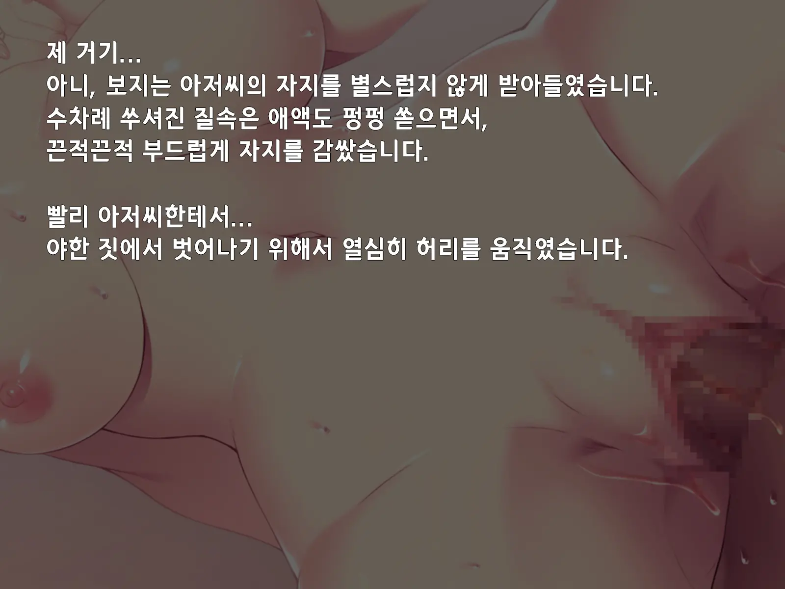 "500 Yen De 10-Pun Pants Misemasu" To Iu Enkou Shoujo Ni 5-Man Yen Tsundemita. | 「500엔에 10분 팬티 보여줍니다」라고 하는 원조교제 소녀에게 5만엔 찔러줘봤다.